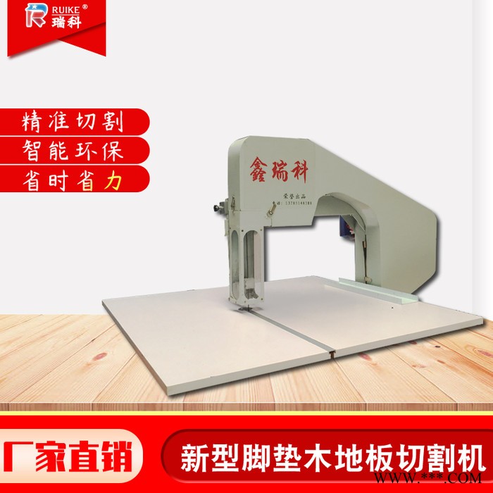 瑞科 激光雕刻机汽车脚垫裁剪切割机振动刀踏板热熔机旋转刀图5