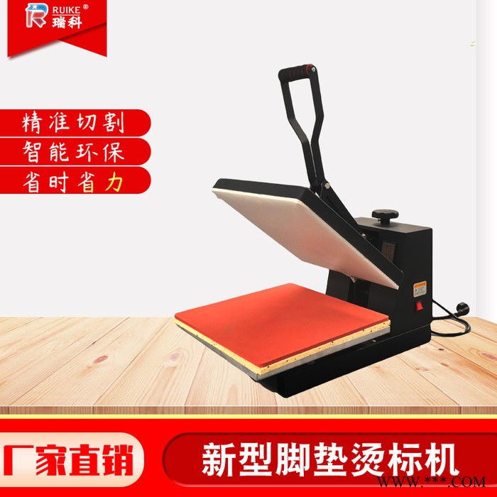 瑞科 激光雕刻机汽车脚垫裁剪切割机振动刀踏板热熔机旋转刀图3