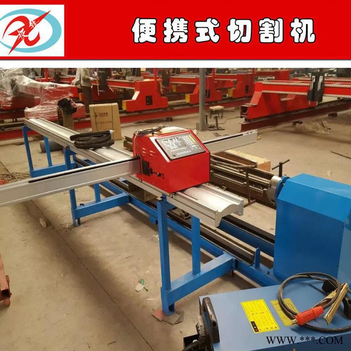 便携式数控火焰等离子切割机 板管一体切割机   数控切割设备图2