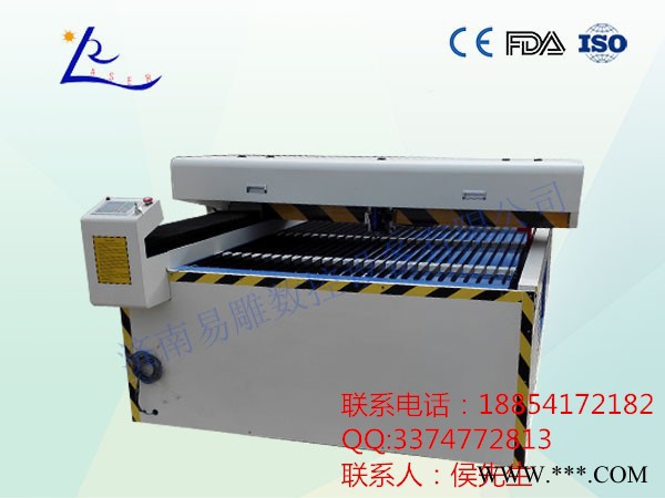 激光雕刻机切割机价格优惠 易雕YK-1530激光切割机图2
