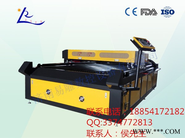 激光雕刻机切割机价格优惠 易雕YK-1530激光切割机图1