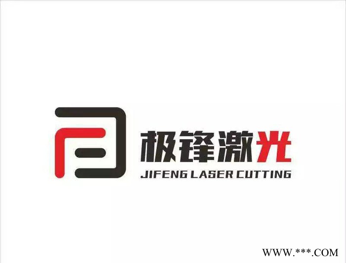 极锋JF-JG1530光纤激光切割机 金属激光切割机 小型激光机 直销，可定制图2