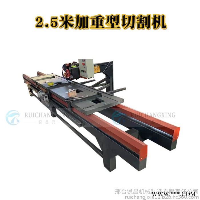 锐昌兴1500 瓷砖切割机河北双机头大理石切边机 石材切割机 可切割各种家装石材图5