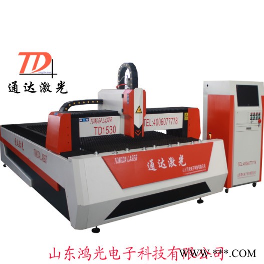 山东通达激光TD1530 山东通达激光切割机 山东通达激光1000瓦切割机图8