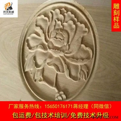 KT-1325木工气动双头雕刻机雕刻机木工雕刻机石材雕刻机广告雕刻机数控雕刻机激光雕刻机佛珠机橄榄核雕刻机厂家