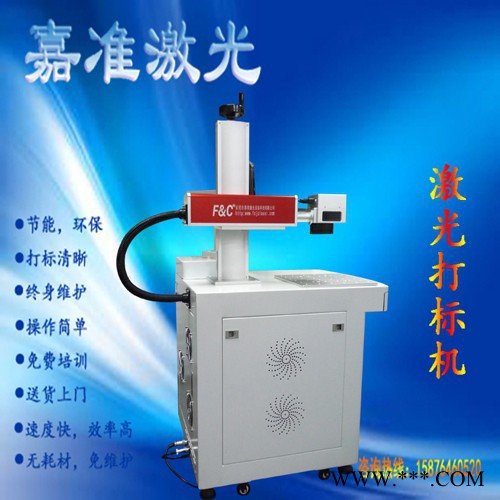 激光雕刻机，性能稳定的光纤激光打标机光束质量更高，寿命长，激光器寿命可达5万小时。适合在线标刻，工作频率高。图5