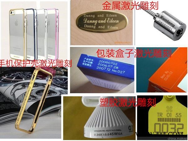 供应塑料激光打标机 ABS材料激光雕刻机 纽扣激光旋转雕刻机图1