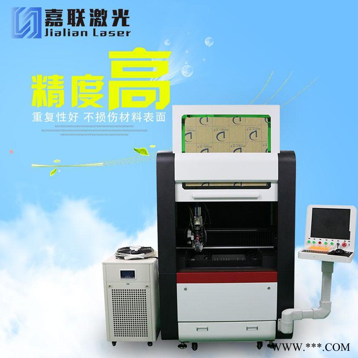 嘉联激光JL-G500W 激光切割机图2