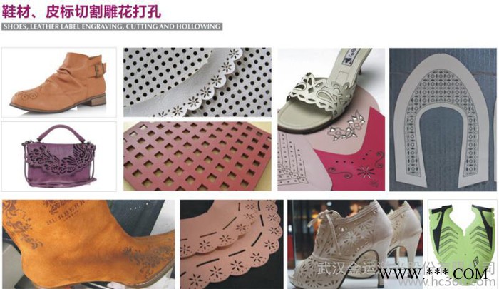皮革面料高速打孔机、鞋材激光雕刻机图2