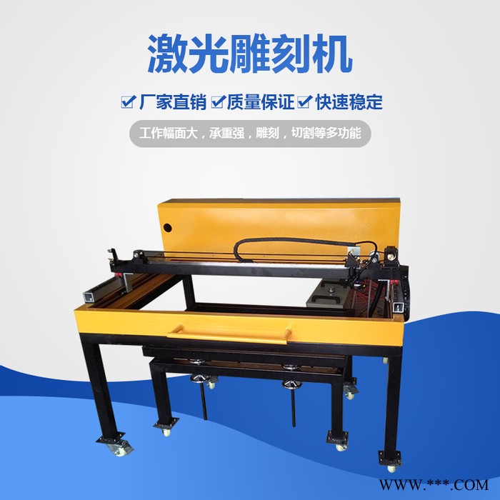 旺旺数控960广告牌激光切割机  定制960分体激光雕刻机 木板亚克力工艺品 小型激光雕刻切割机图1