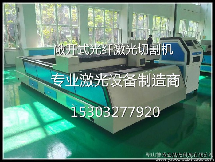 天津大功率激光切割机厂家 中功率激光切割机报价图3