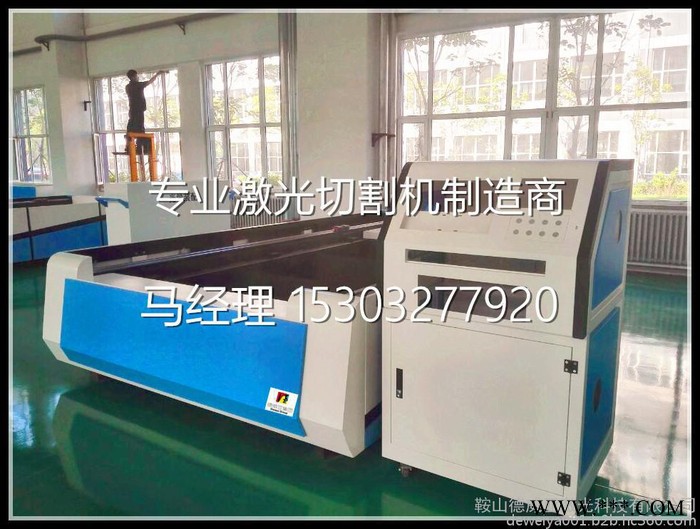 天津大功率激光切割机厂家 中功率激光切割机报价