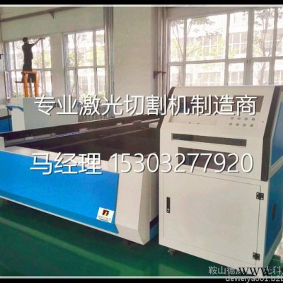 天津大功率激光切割机厂家 中功率激光切割机报价