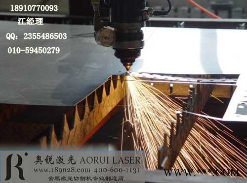 供应奥锐ARL3015激光切割机 金属光纤激光切割机 JXL