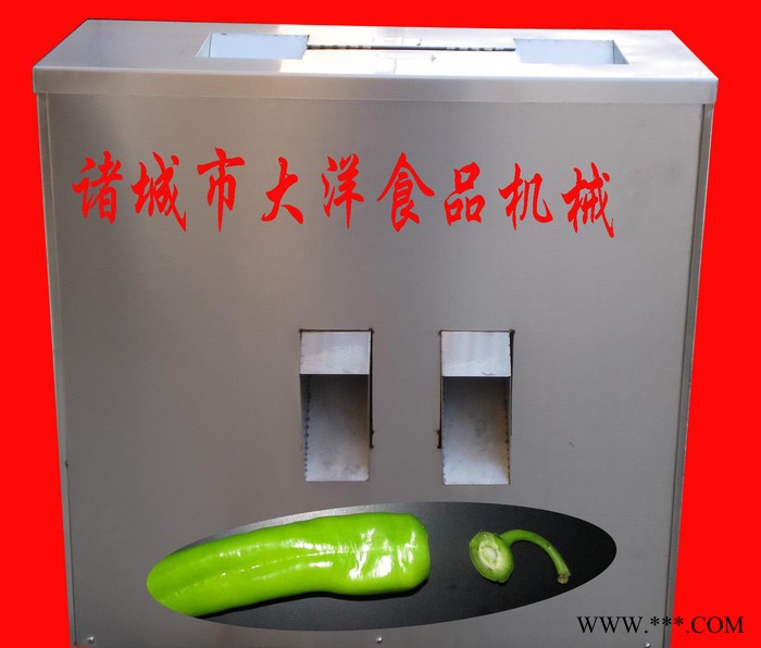 大洋牌辣椒切割机 鲜辣椒、干辣椒都可以加工图1