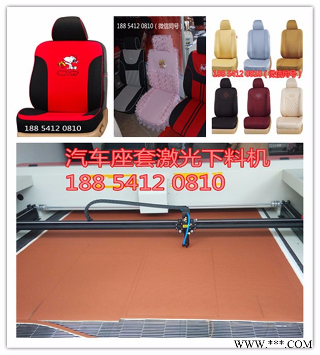 易雕激光1610/1620激光切割机汽车坐垫座套脚垫激光切割机图3