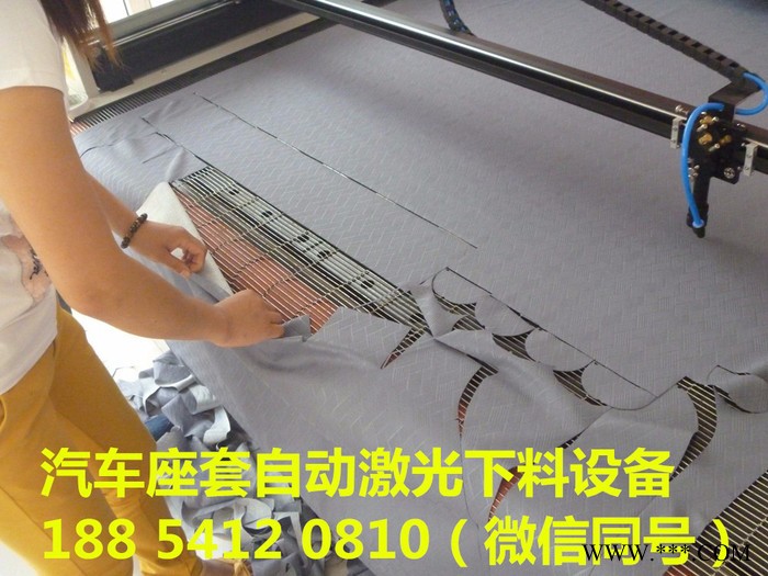 易雕激光1610/1620激光切割机汽车坐垫座套脚垫激光切割机图4