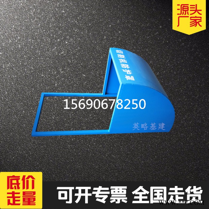 工地定型化切割机防护罩 大型台式切割机保护罩配件工地标准化产品图2