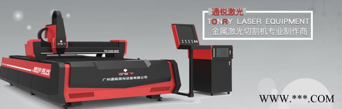 钣金激光切割机 通锐激光 TR1500W-3015光纤激光切割机采用龙门式双驱双控和齿轮齿条传动图4