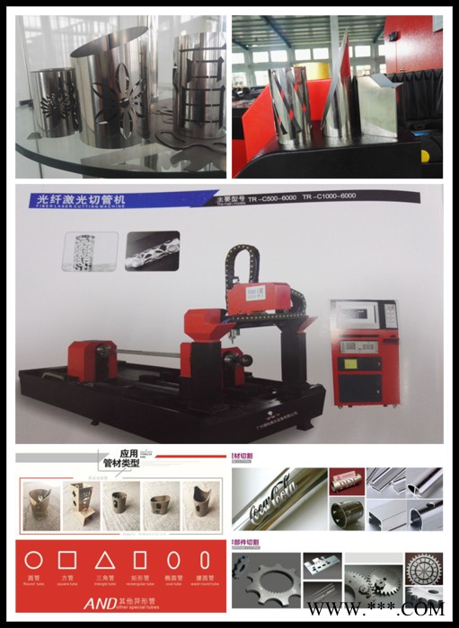 钣金激光切割机 通锐激光 TR1500W-3015光纤激光切割机采用龙门式双驱双控和齿轮齿条传动图7