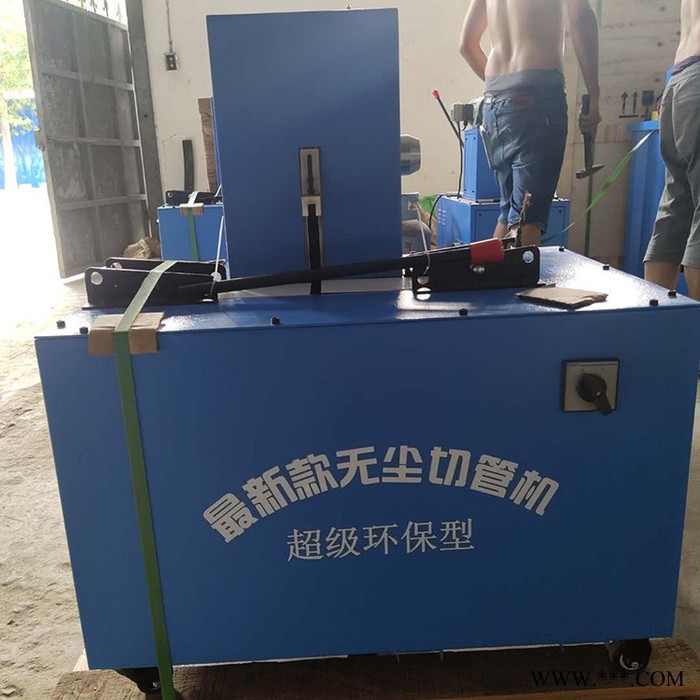 无尘切割机 环保型切管机 油管切管机 胶管切割机图5