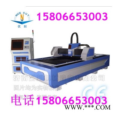 烟台市金属雕刻机，光纤切割机，3015激光雕刻机