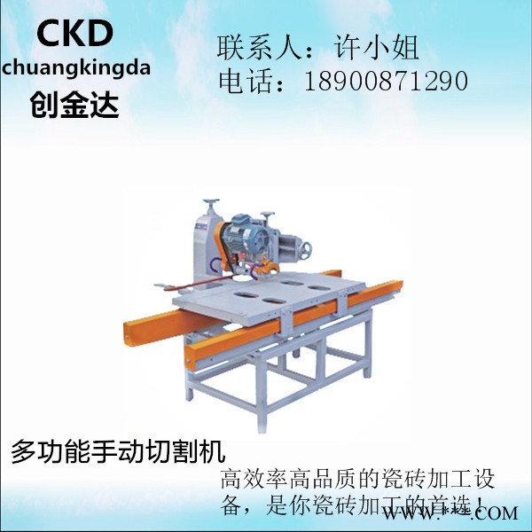 瓷砖加工设备 手动切 瓷砖手推机 瓷砖切割机  陶瓷加工设备 陶瓷切割机  陶瓷切割机图6
