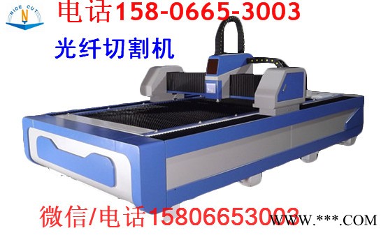 郑州激光切割机，金属、密度板一体激光切割机，河南激光混合切割机价格