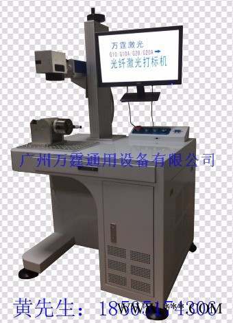 广州越秀皮革激光雕刻机|工艺品雕刻机|鞋底鞋面打标机|打码机|万霆激光|图2