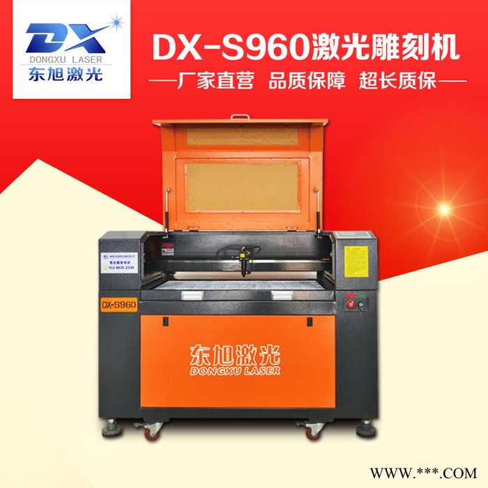 供应960工艺品雕刻机东旭玩具模型激光雕刻切割机东旭大秦手机膜切割机图3