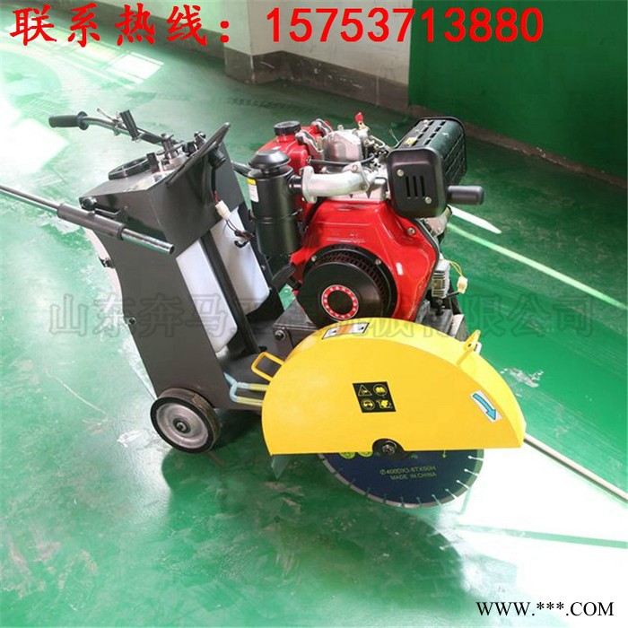 宁夏1米手推式混凝土汽油路面切割机 50型号马路切缝机修补工具 奔马路面切割机图6