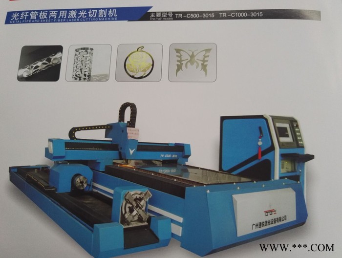 管板一体激光切割机 通锐激光 TR2000w-3015光纤激光切割机采用龙门式齿轮齿条和双区双控传动图1