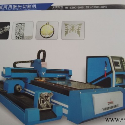 管板一体激光切割机 通锐激光 TR2000w-3015光纤激光切割机采用龙门式齿轮齿条和双区双控传动