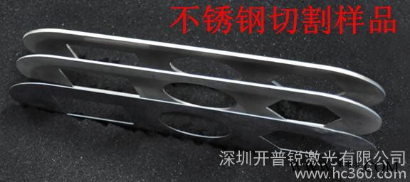 供应开普锐激光高速激光切割机