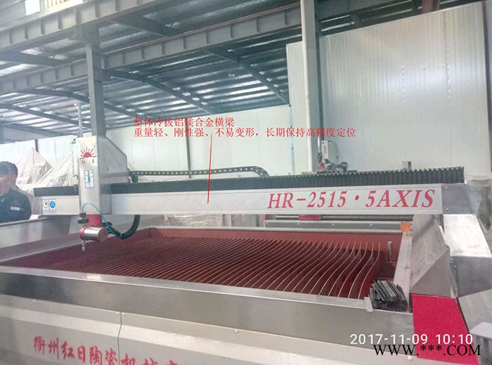 红日HR2515龙门式水切割机（五轴）  大理石拼花数控水切割机 龙门水切割机水刀