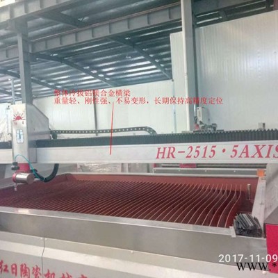 红日HR2515龙门式水切割机（五轴）  大理石拼花数控水切割机 龙门水切割机水刀