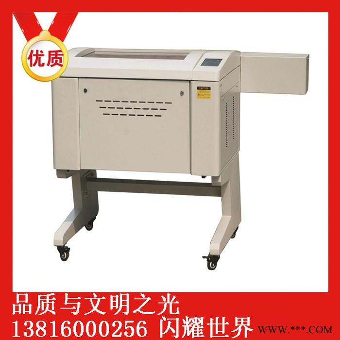 供应暄漫XM-4050激光切割机激光雕刻机图2