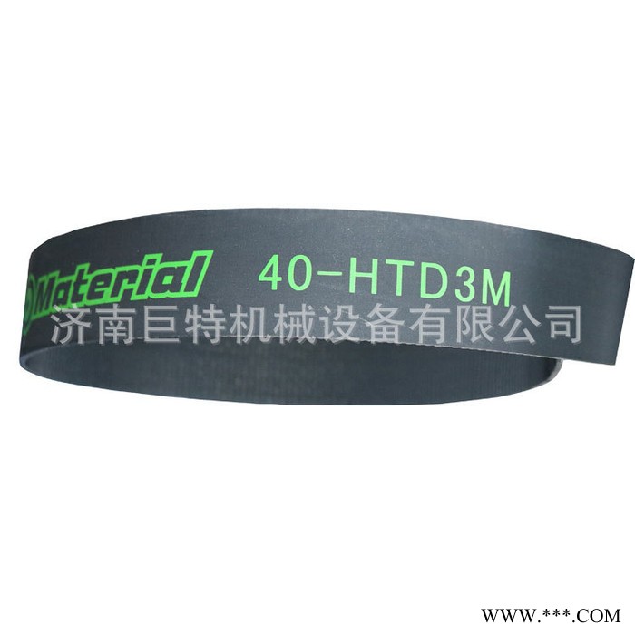激光雕刻机 配件 激光切割机 激光机专用开口带 3M开口带图3