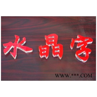 广告激光切割机