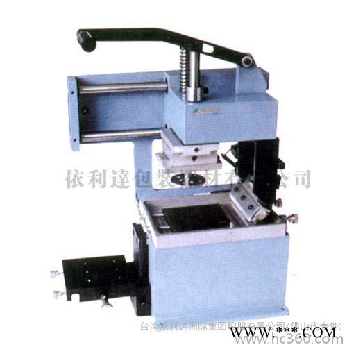 **：珠海白蕉LD-1530钣金固体镭射切割机 珠海五金电器自动切割机械 全自动切割机报价图3
