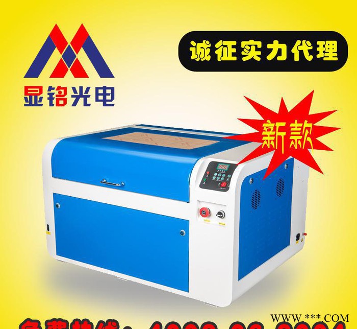 显铭厂家批发4060塑料激光雕刻机 塑料激光切割机厂家批发价格图3