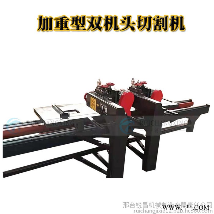 锐昌兴2000 瓷砖切割机多功能石材切边机 台式切割机 可拉槽 切边机械图4