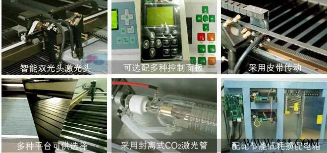 中航北工非金属激光切割机Q6090 激光雕刻机 非金属切割机 亚克力雕刻机图5