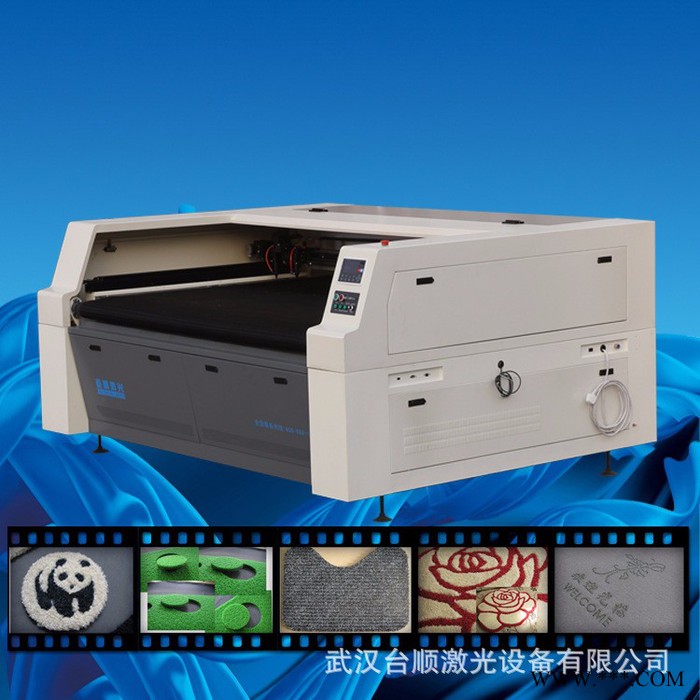 毛绒玩具皮革服装激光切割机厂家 过滤布无纺布自动送料激光切割机裁剪机图3