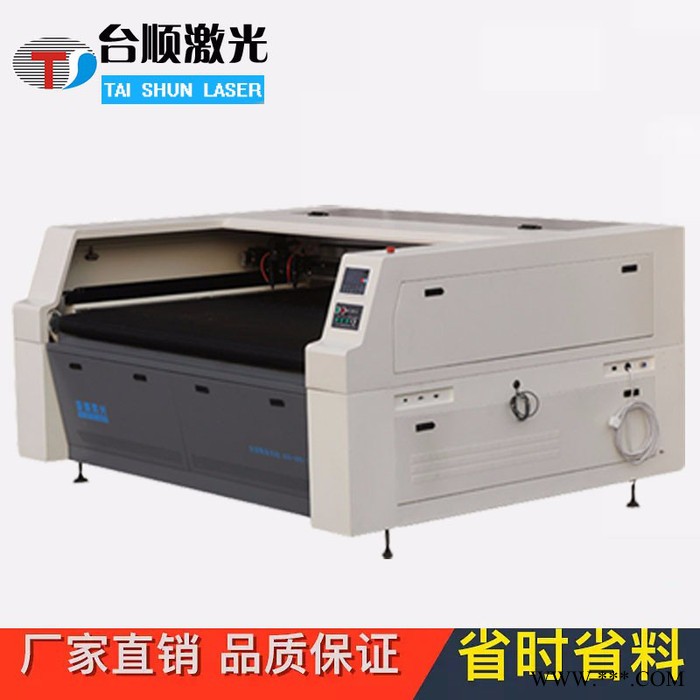 毛绒玩具皮革服装激光切割机厂家 过滤布无纺布自动送料激光切割机裁剪机
