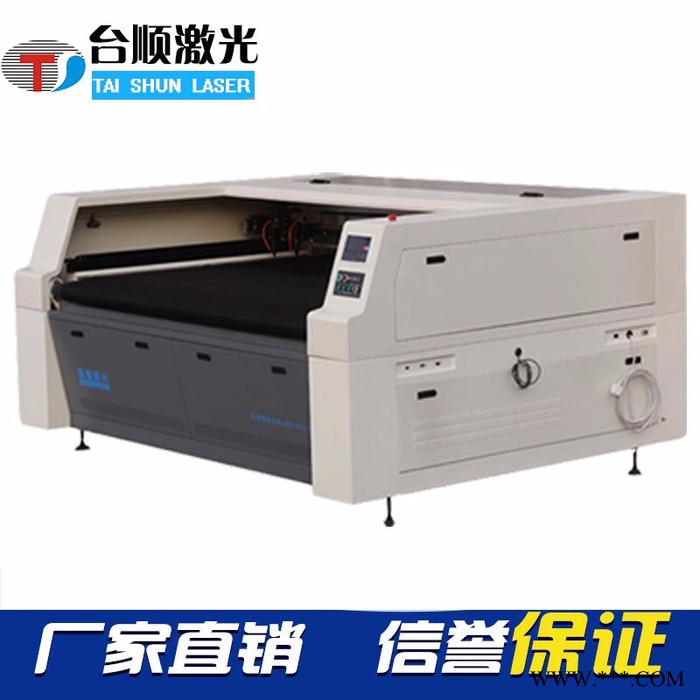 毛绒玩具皮革服装激光切割机厂家 过滤布无纺布自动送料激光切割机裁剪机图4