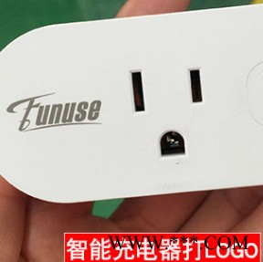 宝安移动电源YLP光纤激光雕刻机
