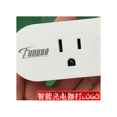 宝安移动电源YLP光纤激光雕刻机