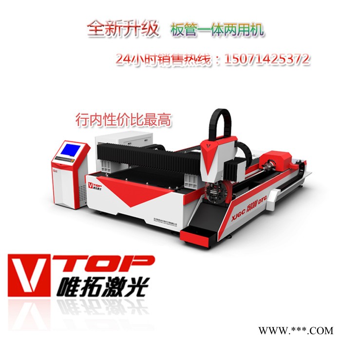 光纤激光切割机 1530金属激光切割机 不锈钢碳钢激光切割机设备厂家图4