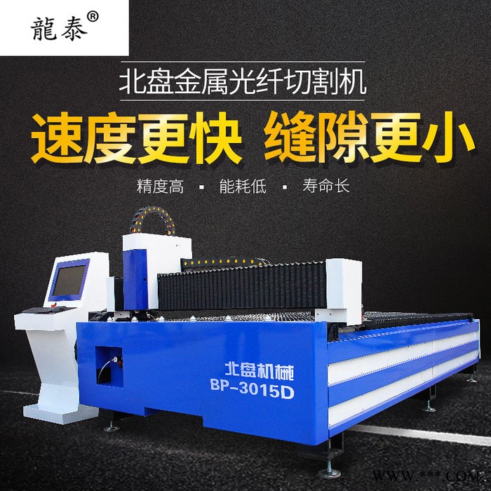 龙泰激光光纤激光切割机图2